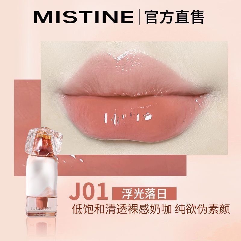 Mistine唇釉-規格圖1