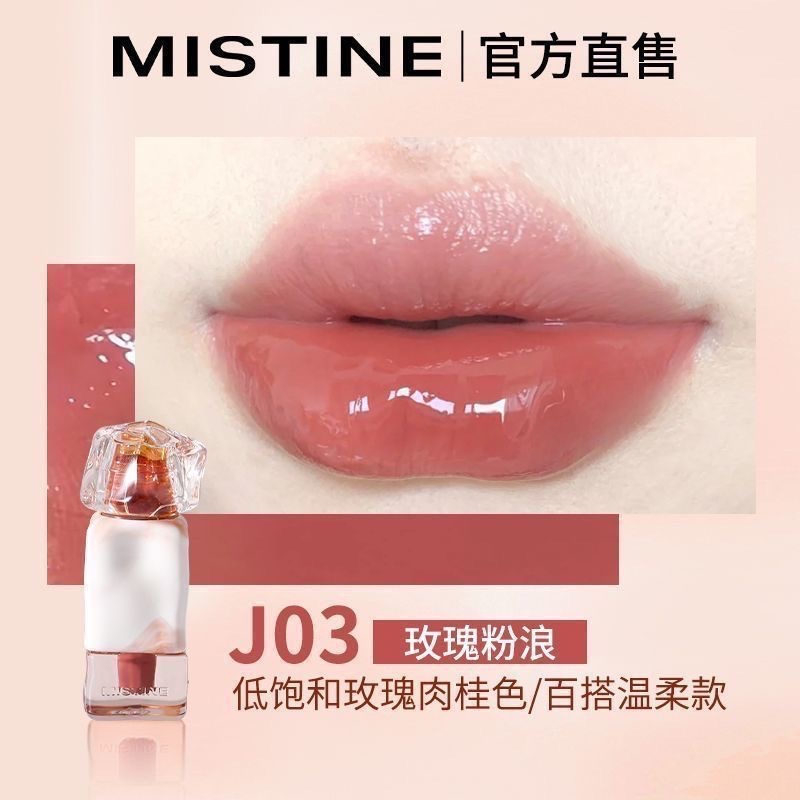 Mistine唇釉-規格圖1