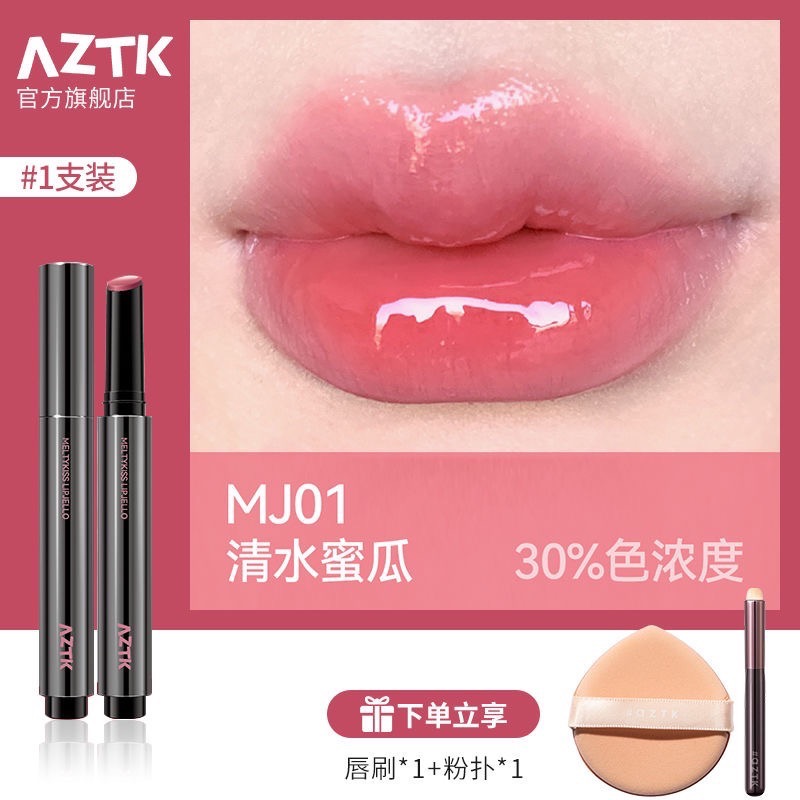 Aztk唇凍-規格圖3