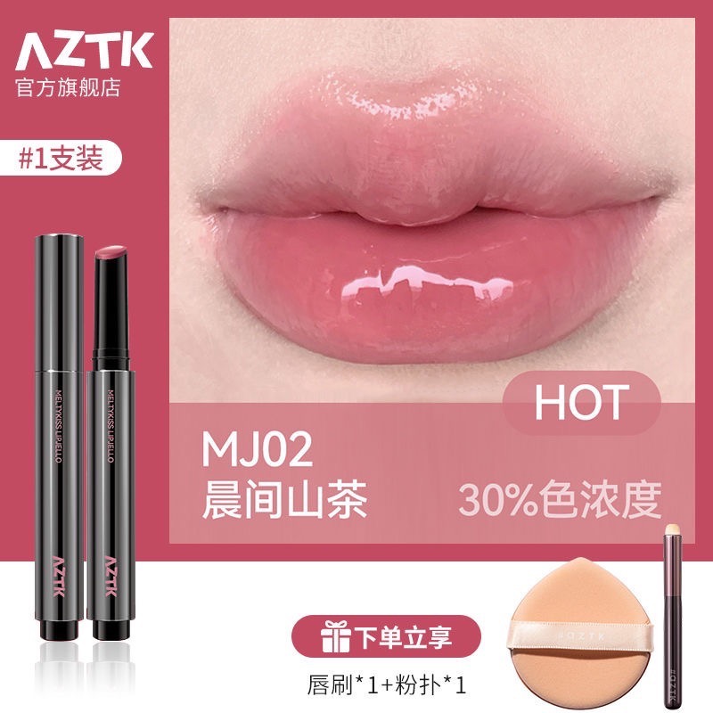 Aztk唇凍-規格圖3