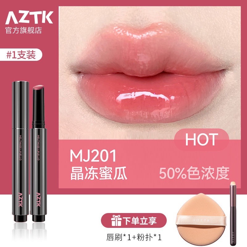 Aztk唇凍-規格圖3