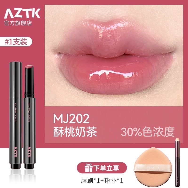 Aztk唇凍-規格圖3