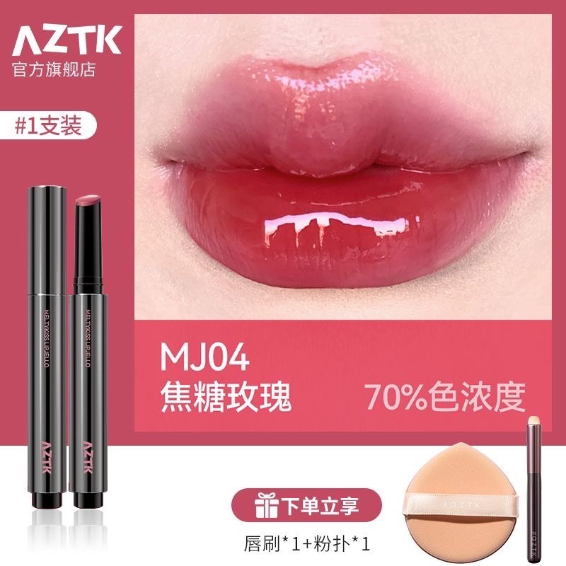 Aztk唇凍-規格圖3