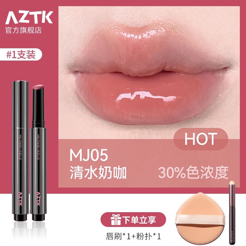 Aztk唇凍-規格圖3