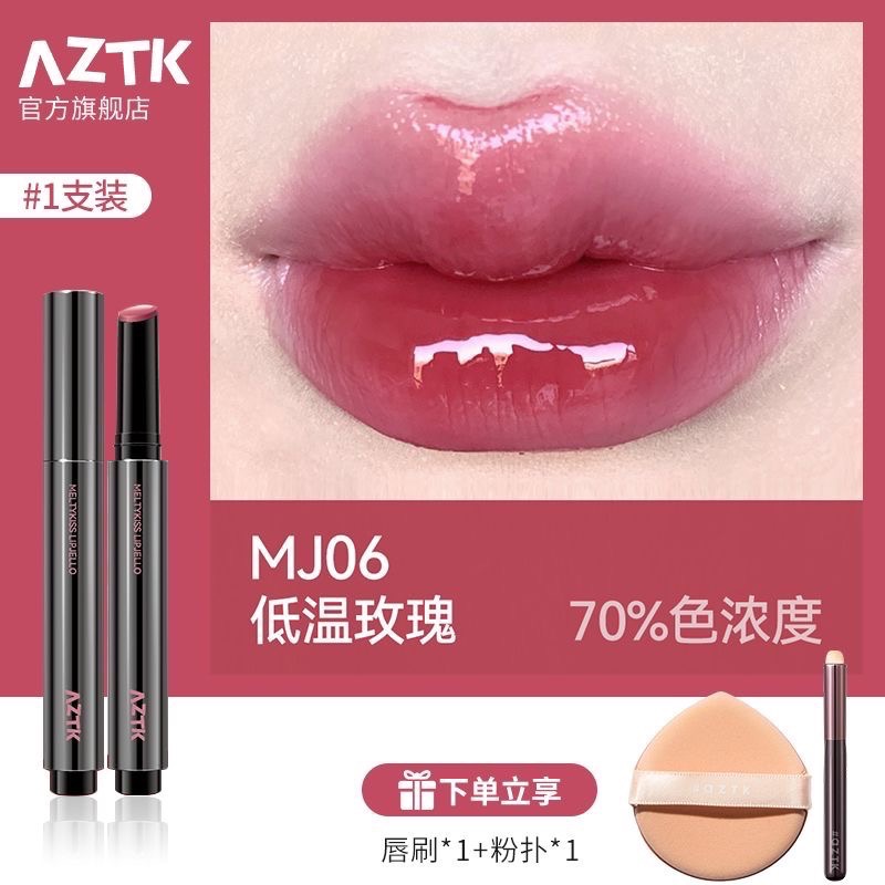 Aztk唇凍-規格圖3