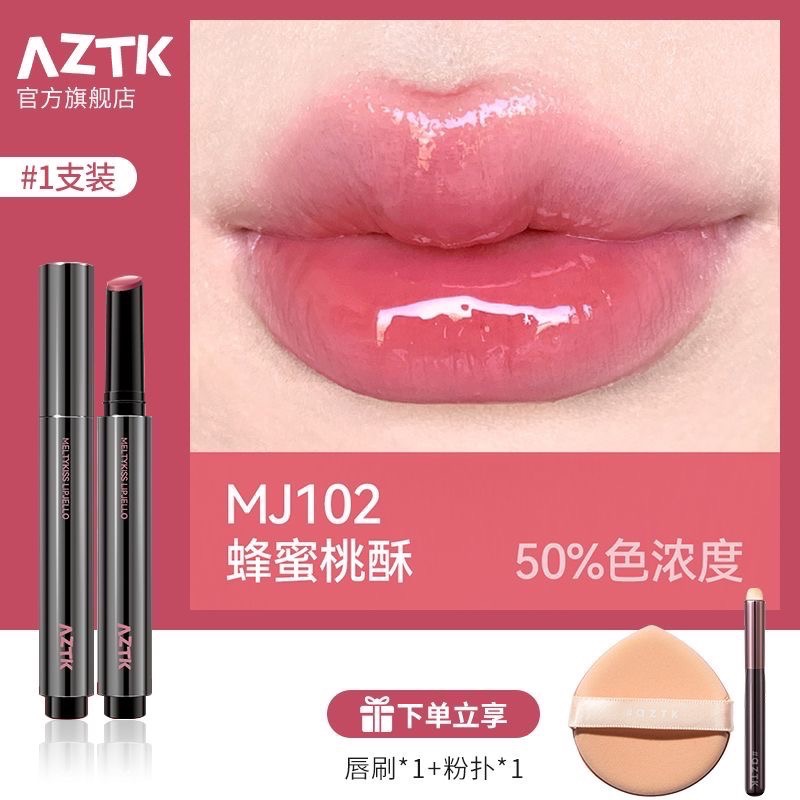 Aztk唇凍-規格圖3