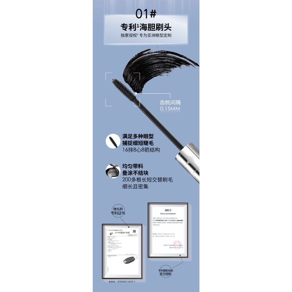 piara佩冉睫毛膏-細節圖2