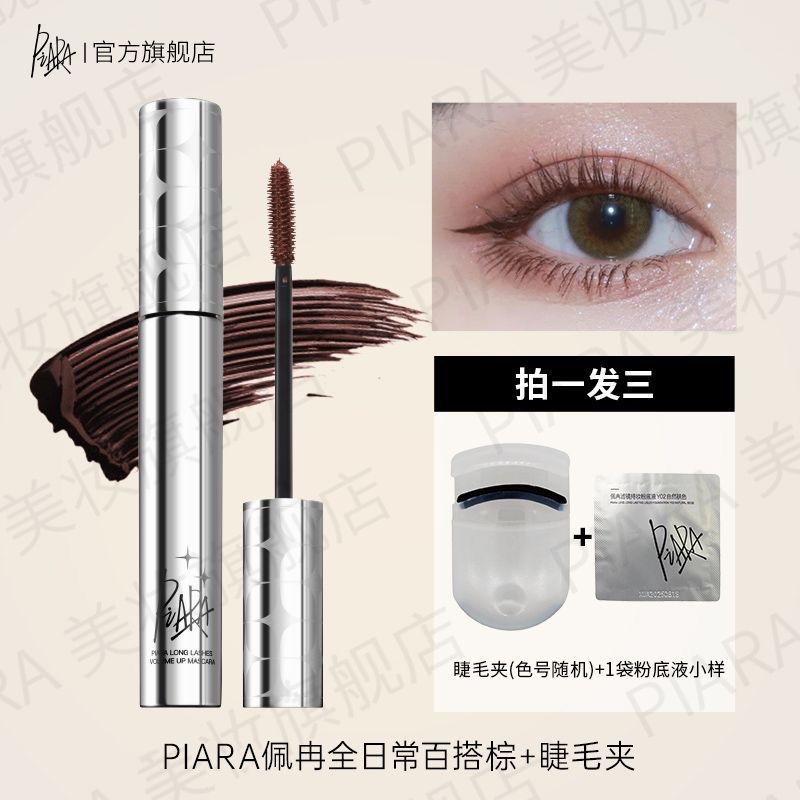 piara佩冉睫毛膏-規格圖5