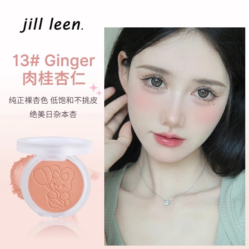 JILL LEEN腮紅-規格圖1