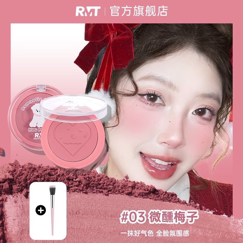 羅小曼腮紅-規格圖1