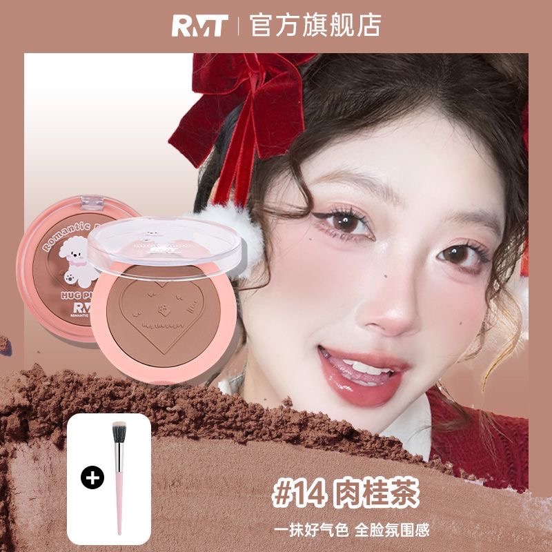 羅小曼腮紅-規格圖1