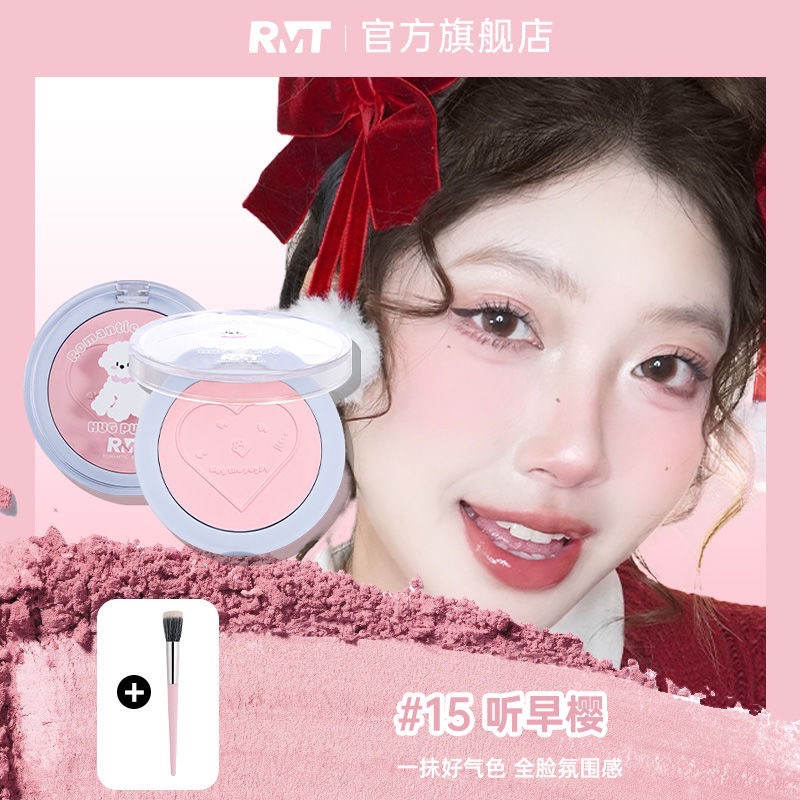 羅小曼腮紅-規格圖1