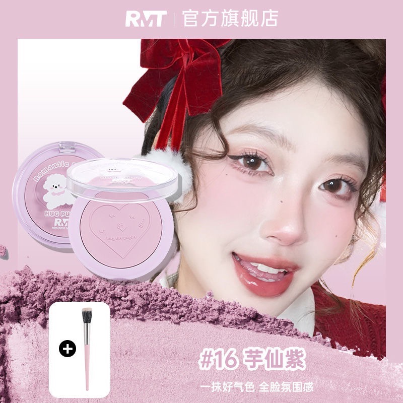 羅小曼腮紅-規格圖1