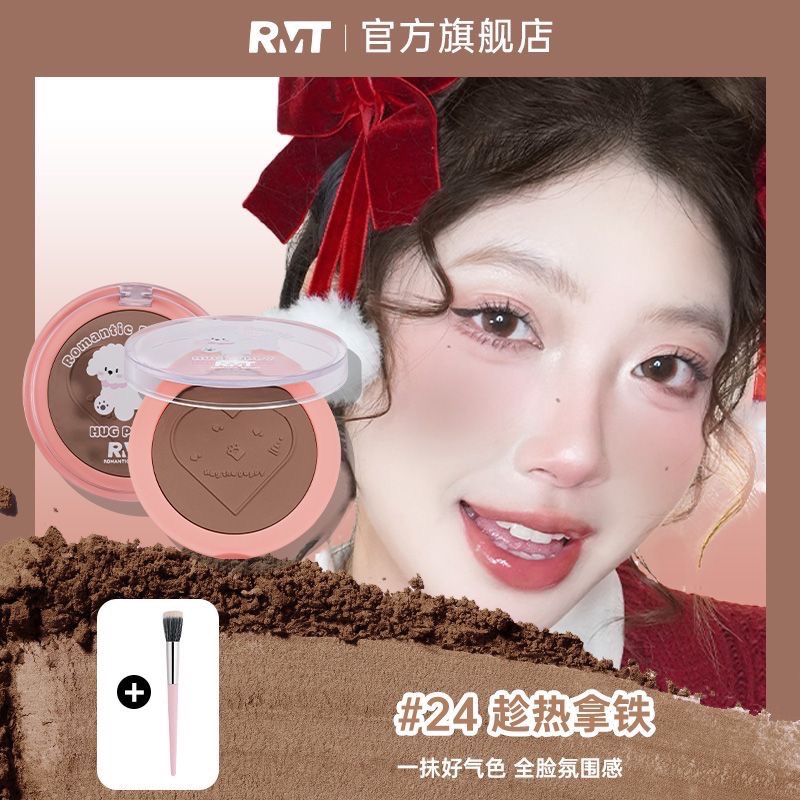 羅小曼腮紅-規格圖1