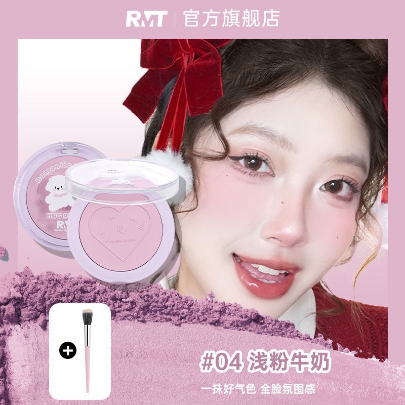 羅小曼腮紅-規格圖1