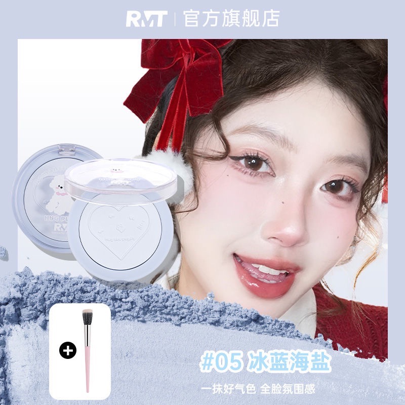 羅小曼腮紅-規格圖1