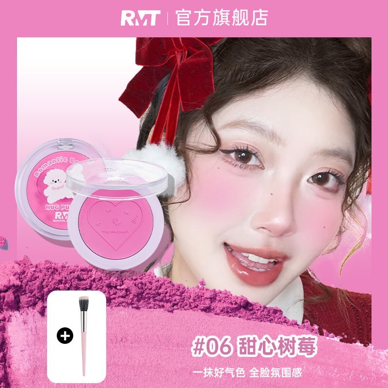 羅小曼腮紅-規格圖1