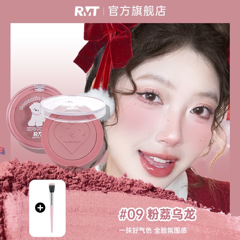 羅小曼腮紅-規格圖1