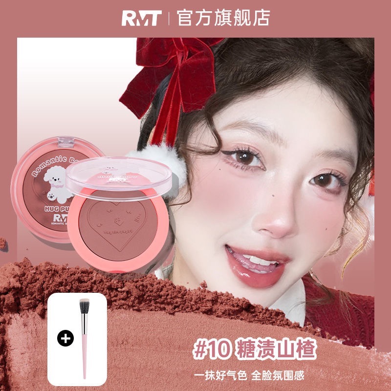 羅小曼腮紅-規格圖1