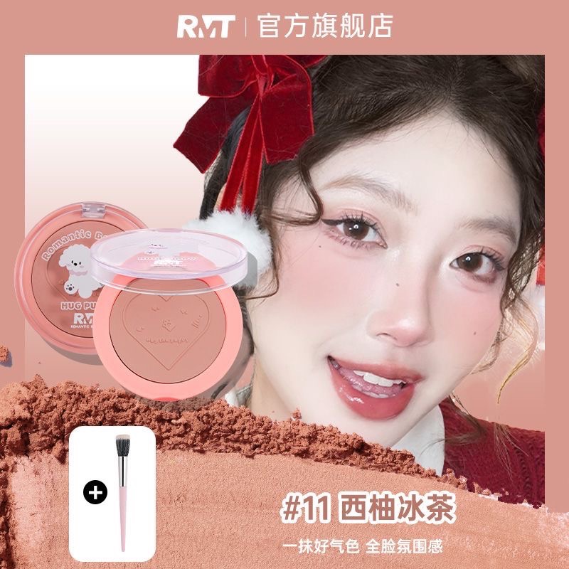 羅小曼腮紅-規格圖1