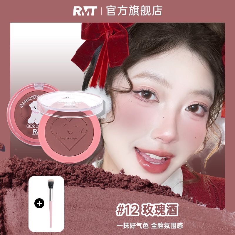 羅小曼腮紅-規格圖1