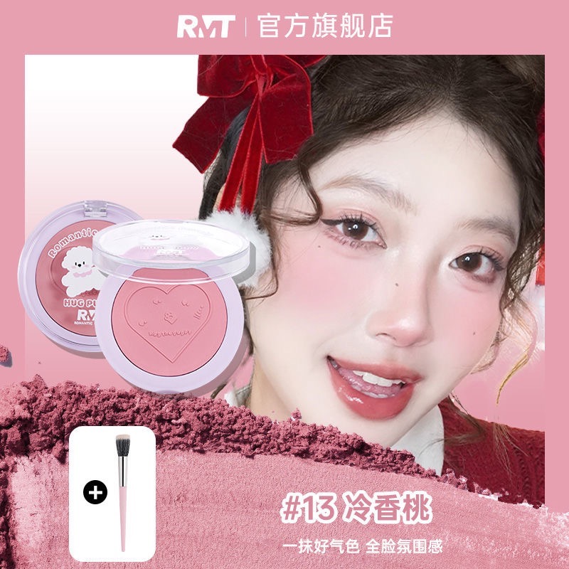 羅小曼腮紅-規格圖1