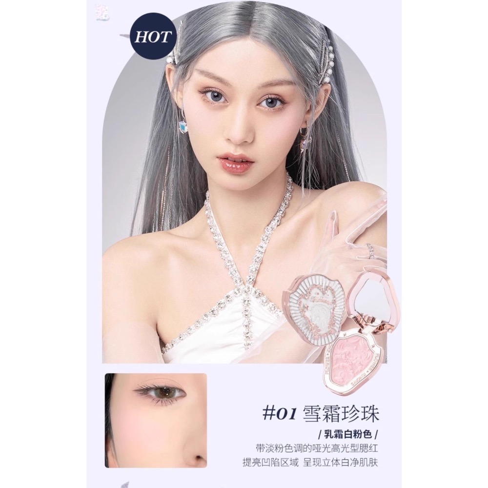 花知曉獨角獸系列腮紅-規格圖1