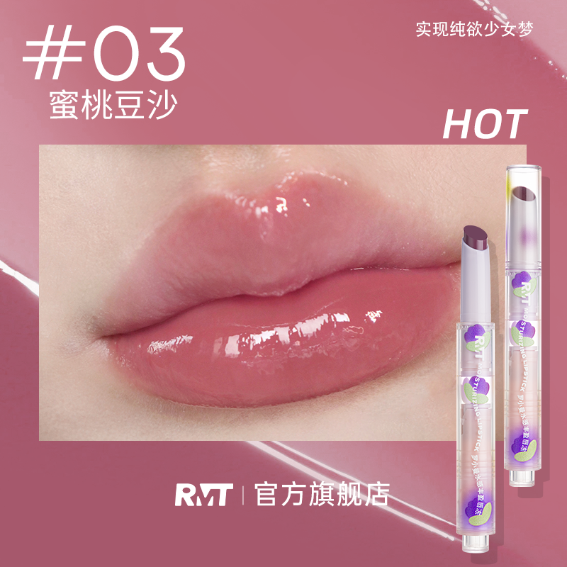 羅小曼唇凍（送一隻唇刷）-規格圖2