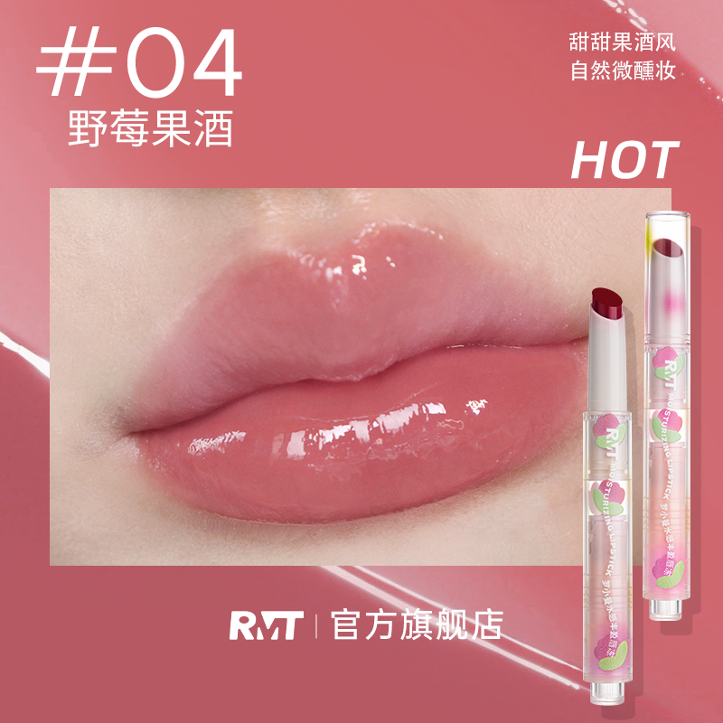 羅小曼唇凍（送一隻唇刷）-規格圖2