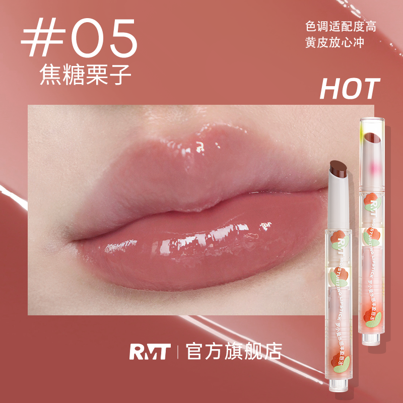 羅小曼唇凍（送一隻唇刷）-規格圖2