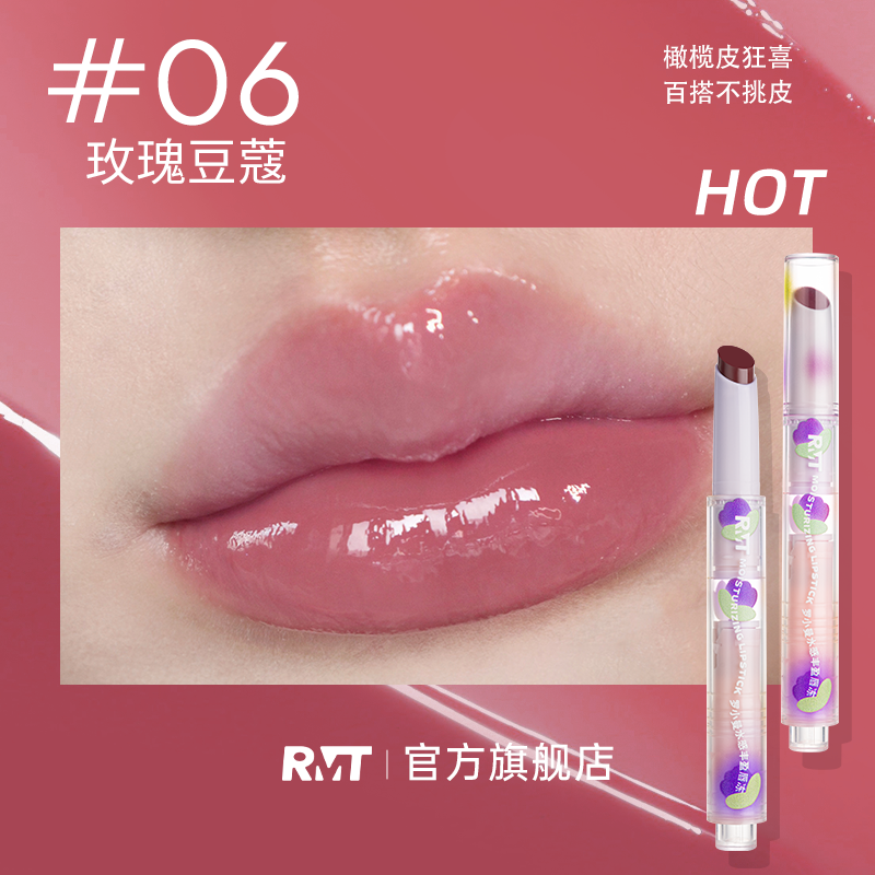 羅小曼唇凍（送一隻唇刷）-規格圖2