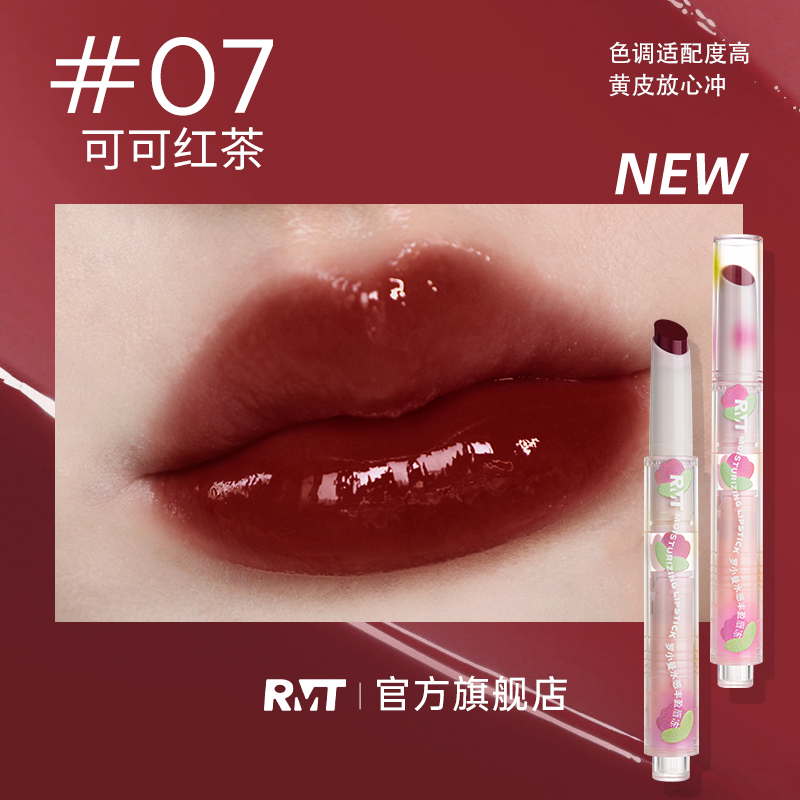 羅小曼唇凍（送一隻唇刷）-規格圖2