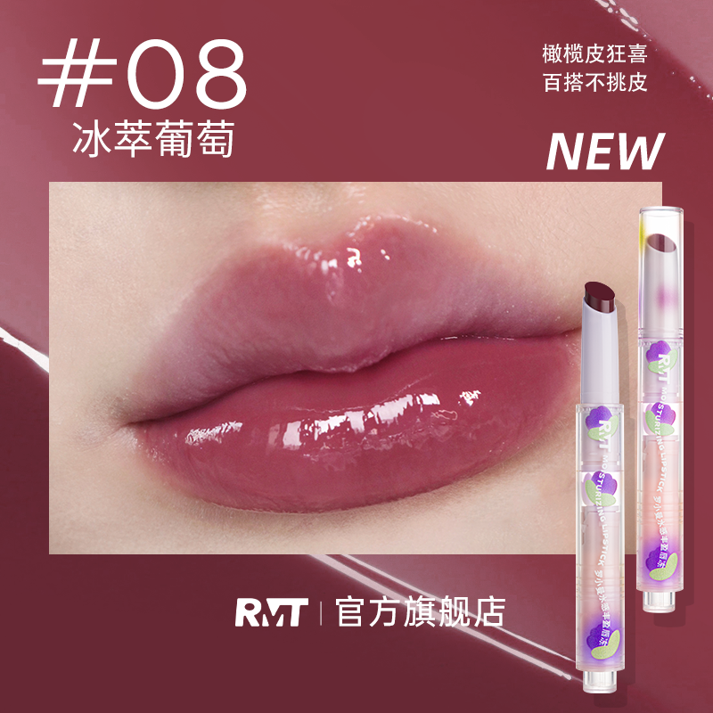 羅小曼唇凍（送一隻唇刷）-規格圖2