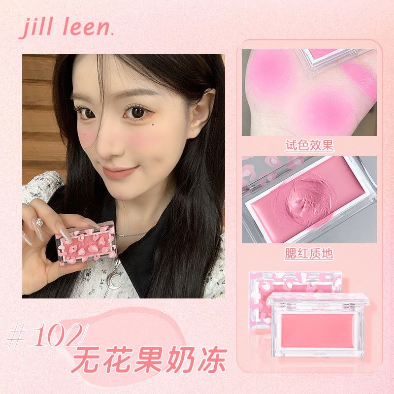 JILL JEEN腮紅膏-規格圖1