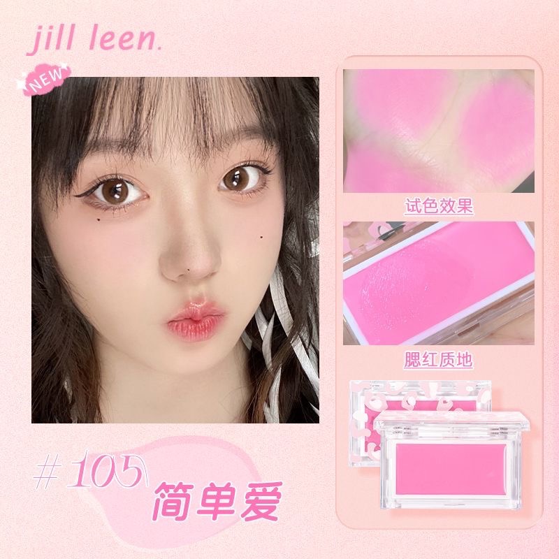 JILL JEEN腮紅膏-規格圖1