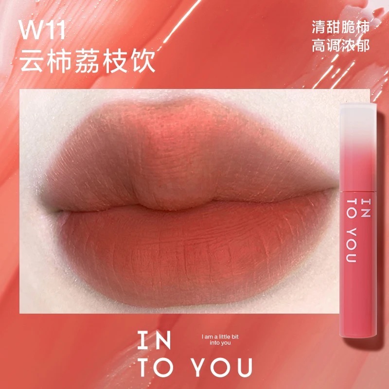 INTO YOU水霧唇釉-規格圖1
