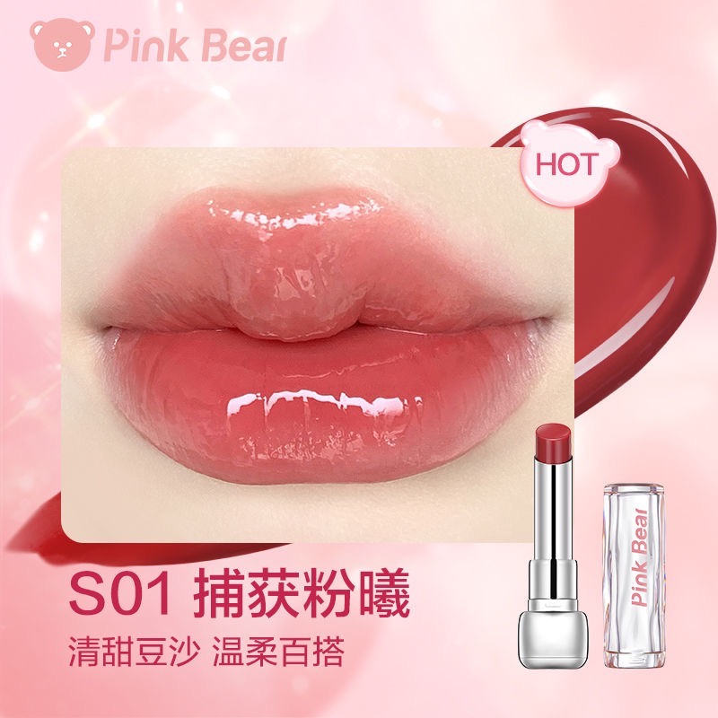 Pink Bear皮可熊唇釉-規格圖1