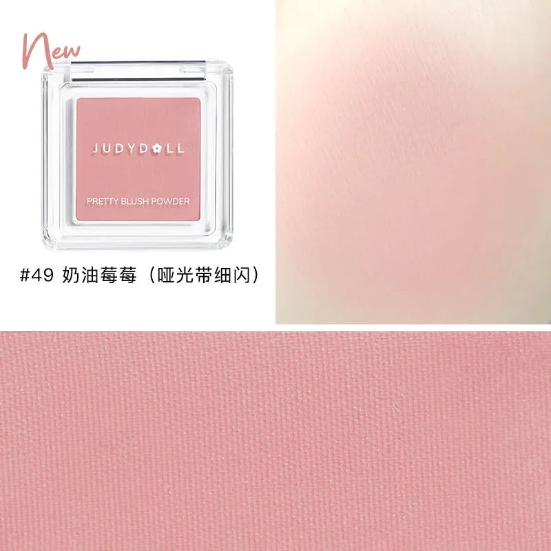 49奶油草莓（啞光帶細閃）