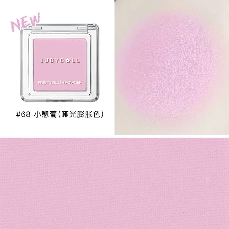 68小憨葡（啞光膨脹色）