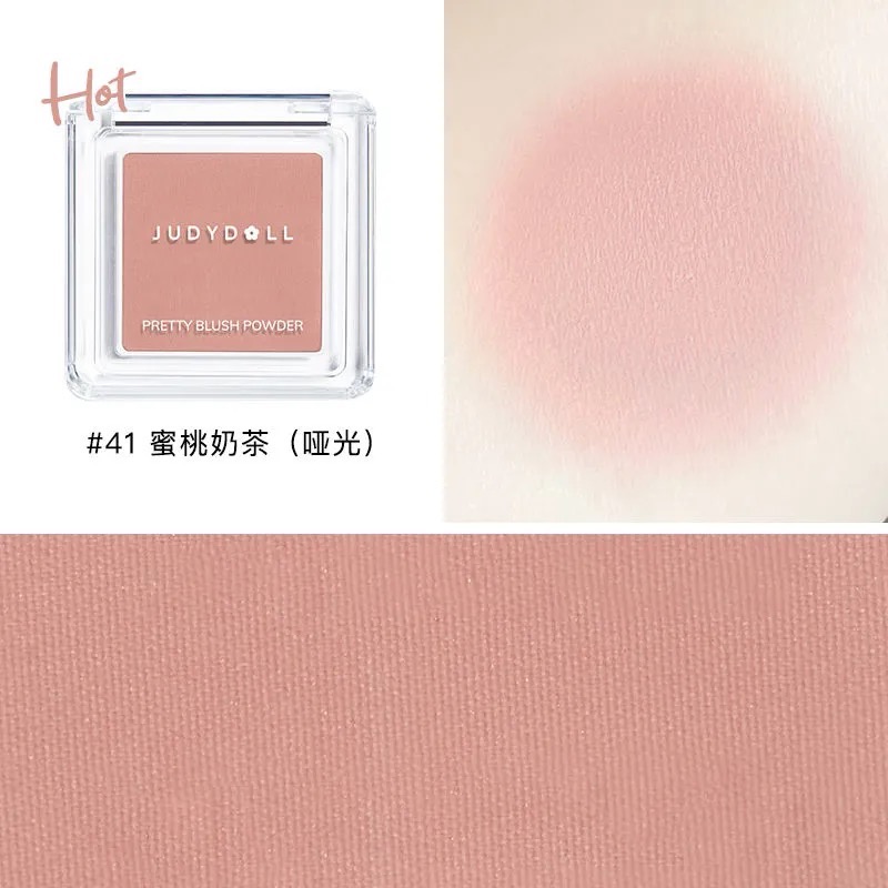 41蜜桃奶茶（啞光）