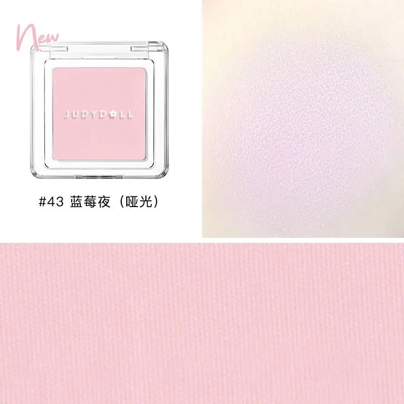 43藍莓夜（啞光）