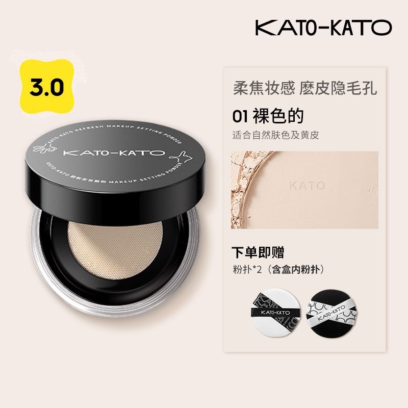 KATO散粉-規格圖1