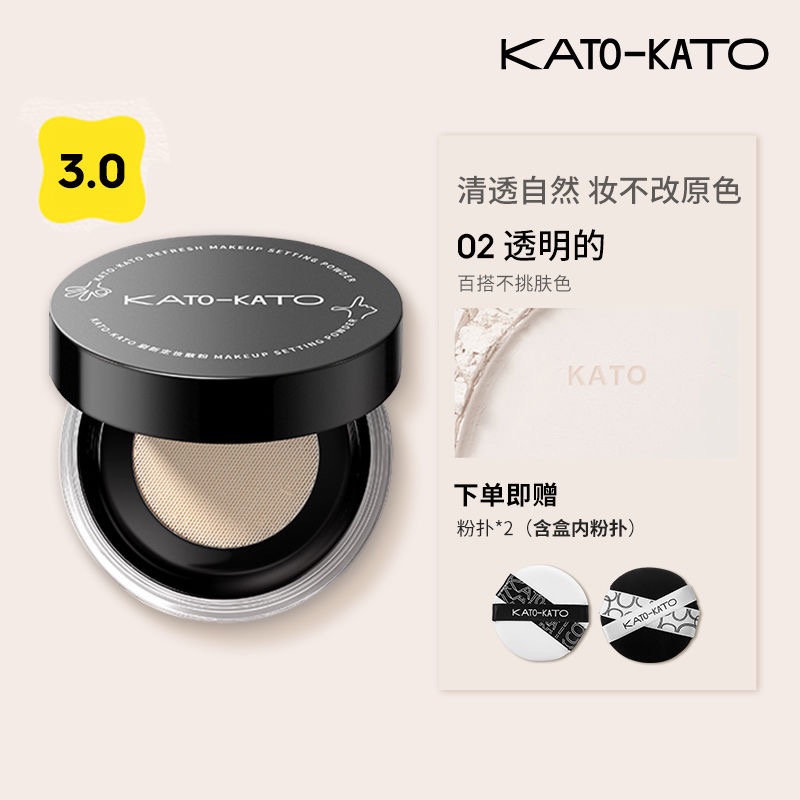 KATO散粉-規格圖1