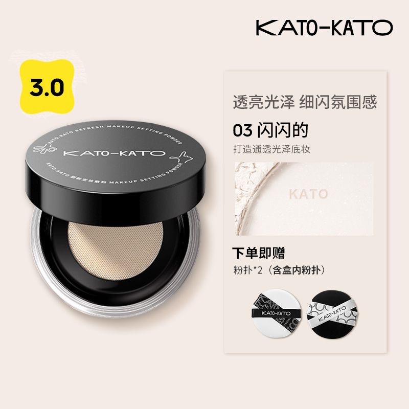 KATO散粉-規格圖1