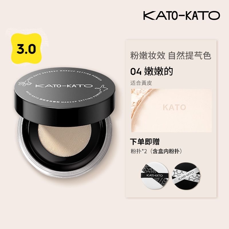 KATO散粉-規格圖1