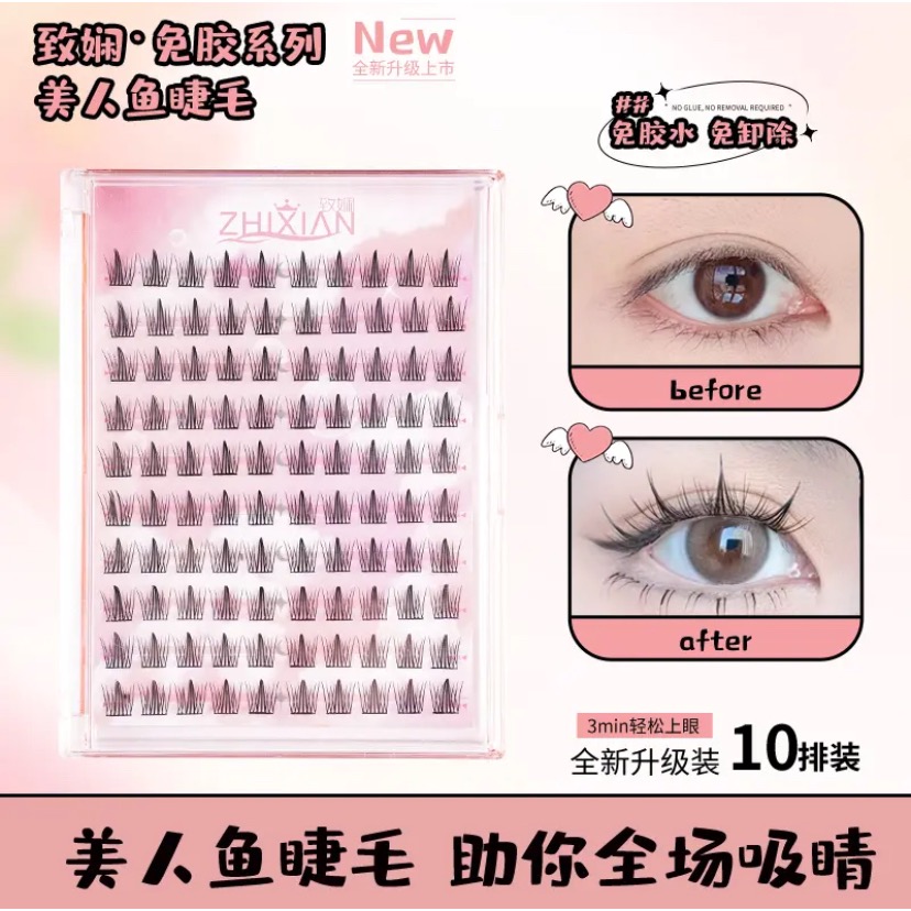 致嫻免膠假睫毛-規格圖1