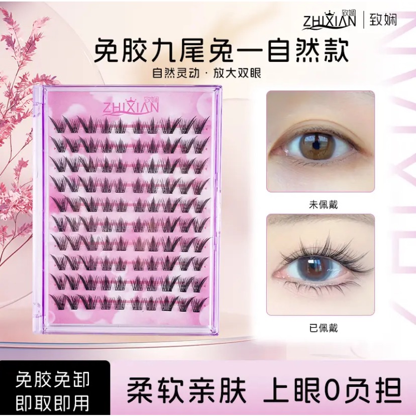 致嫻免膠假睫毛-規格圖1