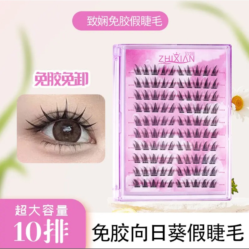 九尾兔（濃密款）