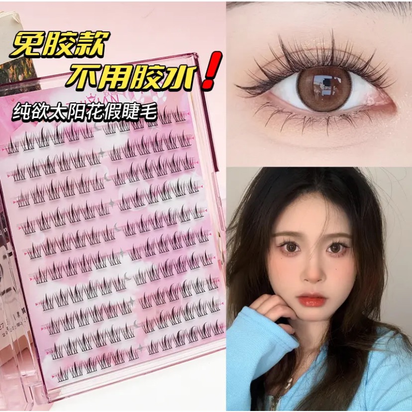 致嫻免膠假睫毛-規格圖1