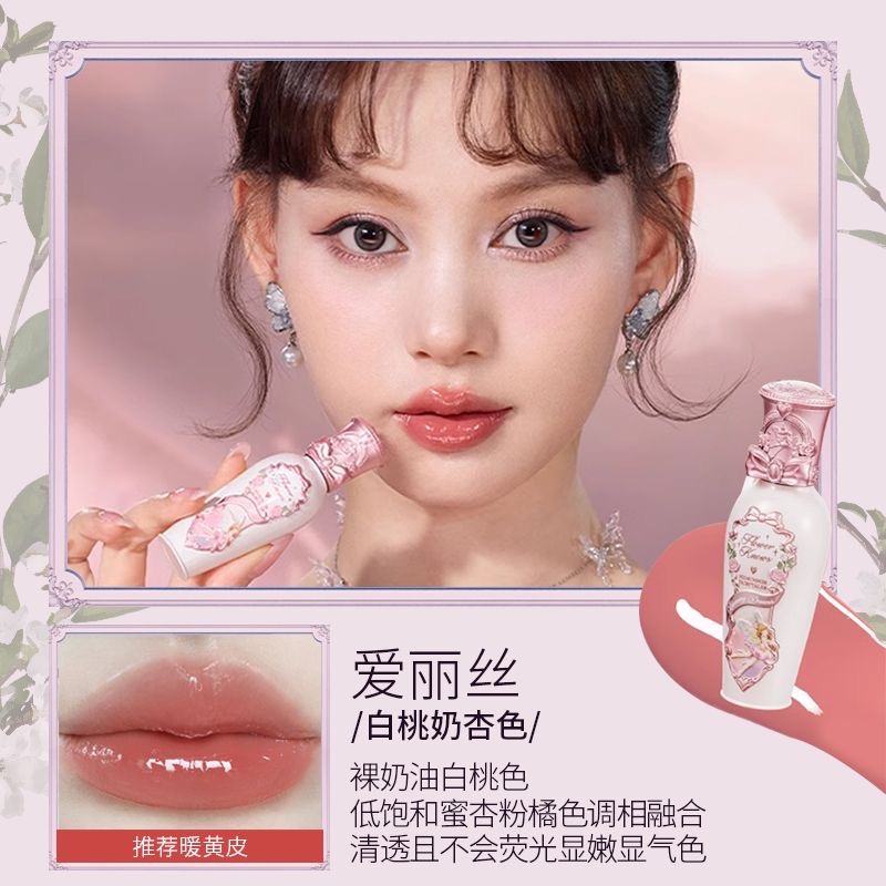 花知曉唇蜜仲夏夜唇蜜-規格圖1